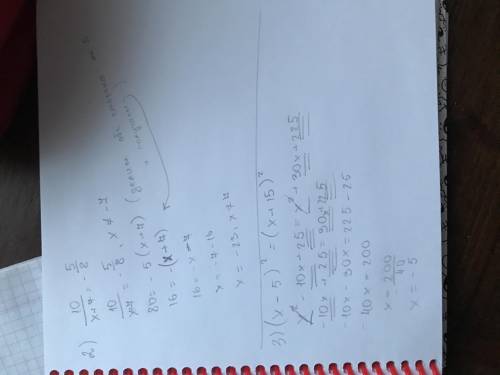 с уравнениями(( Нужно 2 и 3 уравнение (