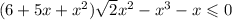 (6 + 5x + x^{2} ) \sqrt{2} x ^{2} - {x}^{3} - x \leqslant 0