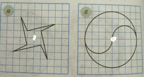 Скопируйте фигуру, изображённую на рисунке 8.35, и найдите её центрсимметрии.​