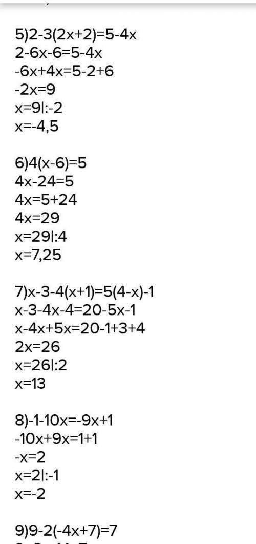 1) х-1 2/5 = 5 1/5; 2)2 1/3 +х=3 1/6;3)х:3=1 2/3;4)4х=12 4/5;5)9/32:х=3/16;6)х:5/6=2 2/5;7)4 2/7-х=