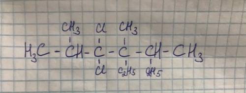 2,4-диметил-3,3 дихлор-4,5-диэтилгексан