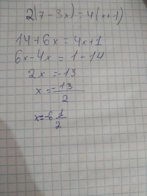 Решите уравнение: 2 (7 – 3х) = 4 (х + 1) ​