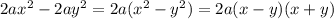 2ax^{2} -2ay^2=2a(x^{2} -y^{2})=2a(x-y)(x+y)