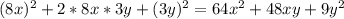 (8x)^{2} +2*8x*3y+(3y)^{2} =64x^{2} +48xy+9y^{2}