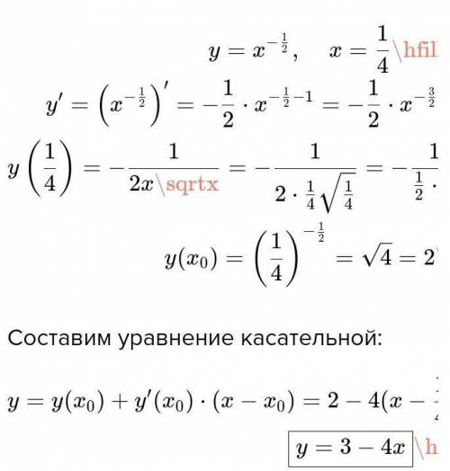 Составить уравнение касательной Y=(x-1)*(x^2-2) x=1