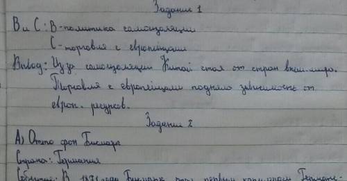 Сор по всемирнои изтории 7 класса 3 четверть там 50 б​