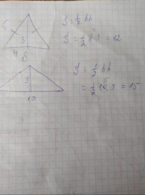 Найди площадь треугольника треугольника. ​