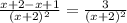\frac{x+2-x+1}{(x+2)^{2} } = \frac{3}{(x+2)^{2}}