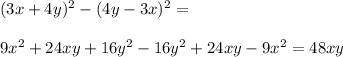 Докажите тождество:(3х+4у)²-(3х-4у)²=48ху разобраться ​