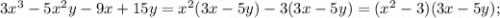 3x^{3}-5x^{2}y-9x+15y=x^{2}(3x-5y)-3(3x-5y)=(x^{2}-3)(3x-5y);