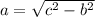 a = \sqrt{c^2 - b^2}
