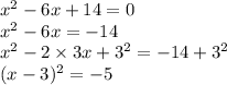 x ^{2} - 6x + 14 = 0 \\ {x}^{2} - 6x = - 14 \\ x ^{2} - 2 \times 3x + 3 ^{2} = - 14 + {3}^{2} \\ (x - 3) ^{2} = - 5