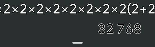 Решите? 2×2×2×2×2×2×2×2×2×2×2×2×2(2+2)=?