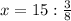 x=15:\frac{3}{8}