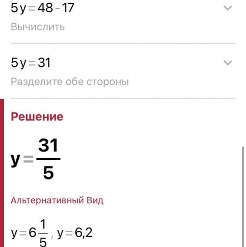  4. Решите(у + 3 2/5): 6= 1,6​