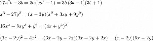 27a^2b-3b=3b\, (9a^2-1)=3b\, (3b-1)(3b+1)\\\\x^3-27y^3=(x-3y)(x^2+3xy+9y^2)\\\\16x^2+8xy^3+y^6=(4x+y^3)^2\\\\(3x-2y)^2-4x^2=(3x-2y-2x)(3x-2y+2x)=(x-2y)(5x-2y)