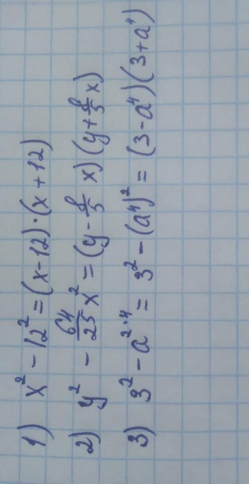 1. Разложите на множители: а) х^2-144; б) у^2 - 2,56х^2; в) 9 – а^8