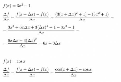Для функции y=f(x) найдите отношение Δf к Δх при переходе от точки с абсциссой х к точке с абсциссой
