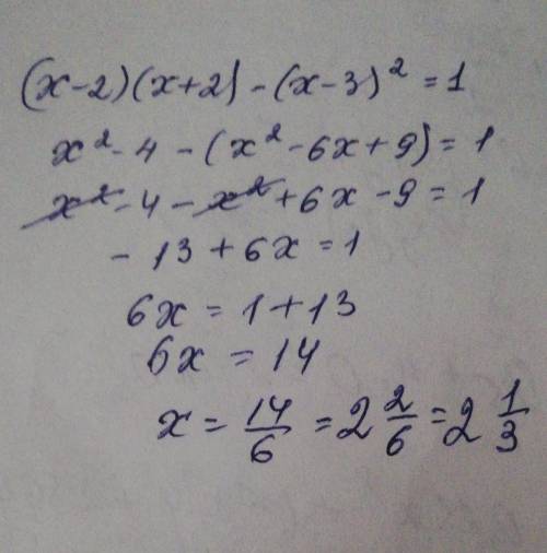 Решите уравнение:(х-2)(х+2)-(-3)²=-1 ЭТО СОР​