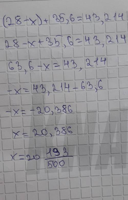математика 5 кла (28-х)+35,6=43,214​