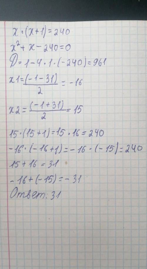 18 * (- 1/3 √5 ) - 1/4 √26^2 - 24^2 решить коренной пример ​