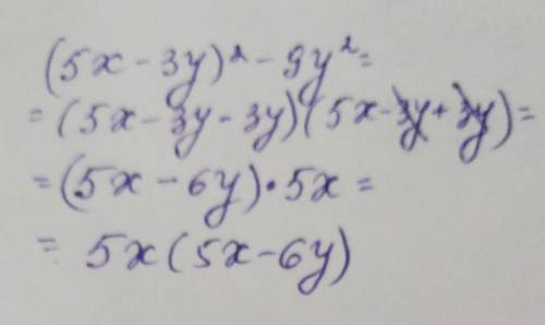 Разложите на множители (5x-3y)²-9y²​