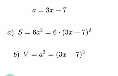 НУЖНО b) Напишите выражение для нахождения объема куба, используя формулу V=a*382 – 172a=3x-3​