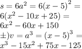 s = 6 {a}^{2} = 6 {(x - 5)}^{2} = \\ 6( {x}^{2} - 10x + 25) = \\ 6 {x}^{2} - 60x + 150 \\ б)v = {a}^{3} = {(x - 5)}^{3} = \\ {x}^{3} - 15 {x}^{2} + 75x - 125