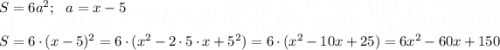 S=6a^2; \ \ a=x-5 \\ \\ S=6\cdot(x-5)^2=6\cdot (x^2-2\cdot 5\cdot x+5^2)=6\cdot(x^2-10x+25)=6x^2-60x+150