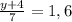 \frac{y+4}{7} = 1,6