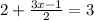 2+\frac{3x-1}{2}=3