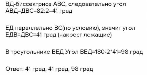 Даны координаты трёх вершин прямоугольника A B C D в координатной плоскости А(-5; -3) В(-1; -3) С (-