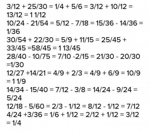 ЗА Какое число при делении на 5 даёт частное 16 и остаток 4? 1 ответ: Найдите значение выражения 21