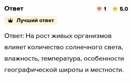 Mушелер мен заm алмасудын сонгы өнімдерін сайкестендiрiнiз?​