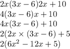 2x(3x - 6)2x + 10 \\ 4(3x - 6)x + 10 \\ 4x(3x - 6) + 10 \\ 2(2x \times (3x - 6) + 5 \\ 2( {6x}^{2} - 12x + 5)