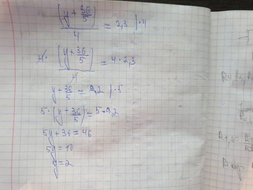 Решите уравнение (у+36/5):4=2,3​