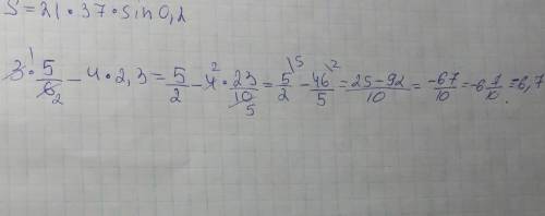 3a-4b если а=⅚ b=2,3​