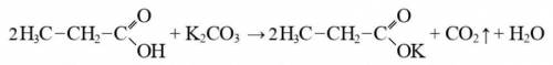 Составьте уравнения реакции взаимодействия пропановой кислоты с оксидом натрия; карбонатом калия; бр