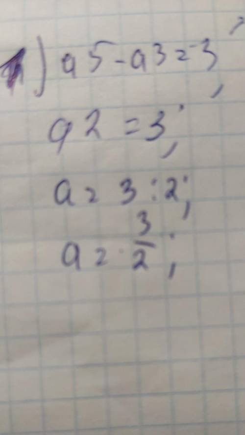 Арифметическая прогрессия ) 1)а5-а3=3; а5+а3=10; а2-? 2) а6-а4=8; а6+а4=33; а3-? 3) S3=111; а2=5а1;