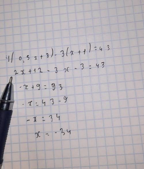 1.Тендеудi шешiнiз: 4(0,5x + 3) - 3(x + 1) = 43 6класс​