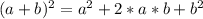 (a+b)^2=a^2+2*a*b+b^2