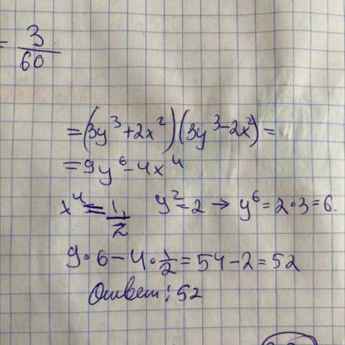 (2x²+3y³)(3y³-2x²) при x⁴=1/2•y²=2​