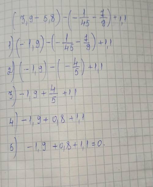 (3,9 - 5,8) - (- 1/45 - 7/9) + 1,1 = вычислите подробно