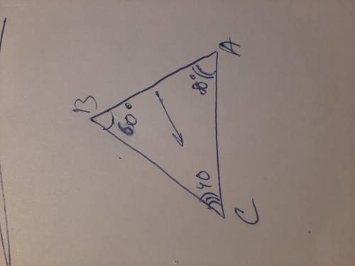 В треугольнике ABC угол A равен 80 градусов угол B равен 60 градусов тогда наименьшую сторону треуго