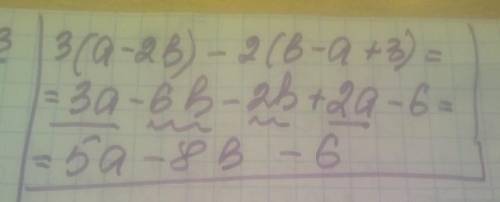 Упростите выражение 3×(а-2b)-2(b-a+3)