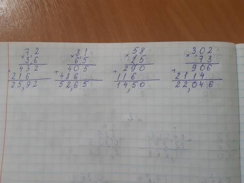 7,2×3,68,1×6,55,8×2,53,02×7,3 HELP ME PLZ​