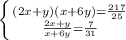 \left \{ {{(2x+y)(x+6y)=\frac{217}{25} } \atop {\frac{2x+y}{x+6y}=\frac{7}{31} }} \right.