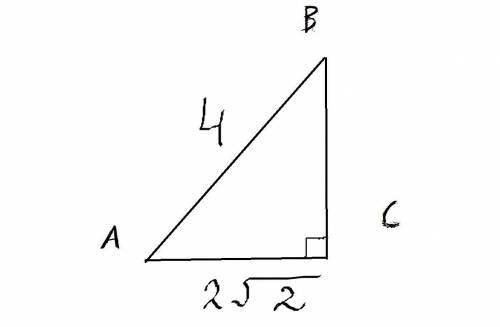 1. Розв'яжіть трикутник ABC у якого кут C=90°,AB=4 см, AC=2√2​