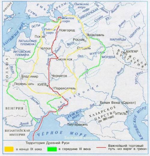 Обозначьте на карте город, куда был призван восточными славянами Рюрик, укажите год события. Отметьт