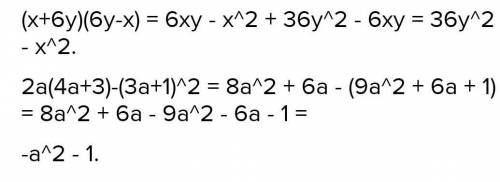 Заполните пропуски 2,_16-2,12_=_,2_1 даны варианты ответов 5 0 4 9